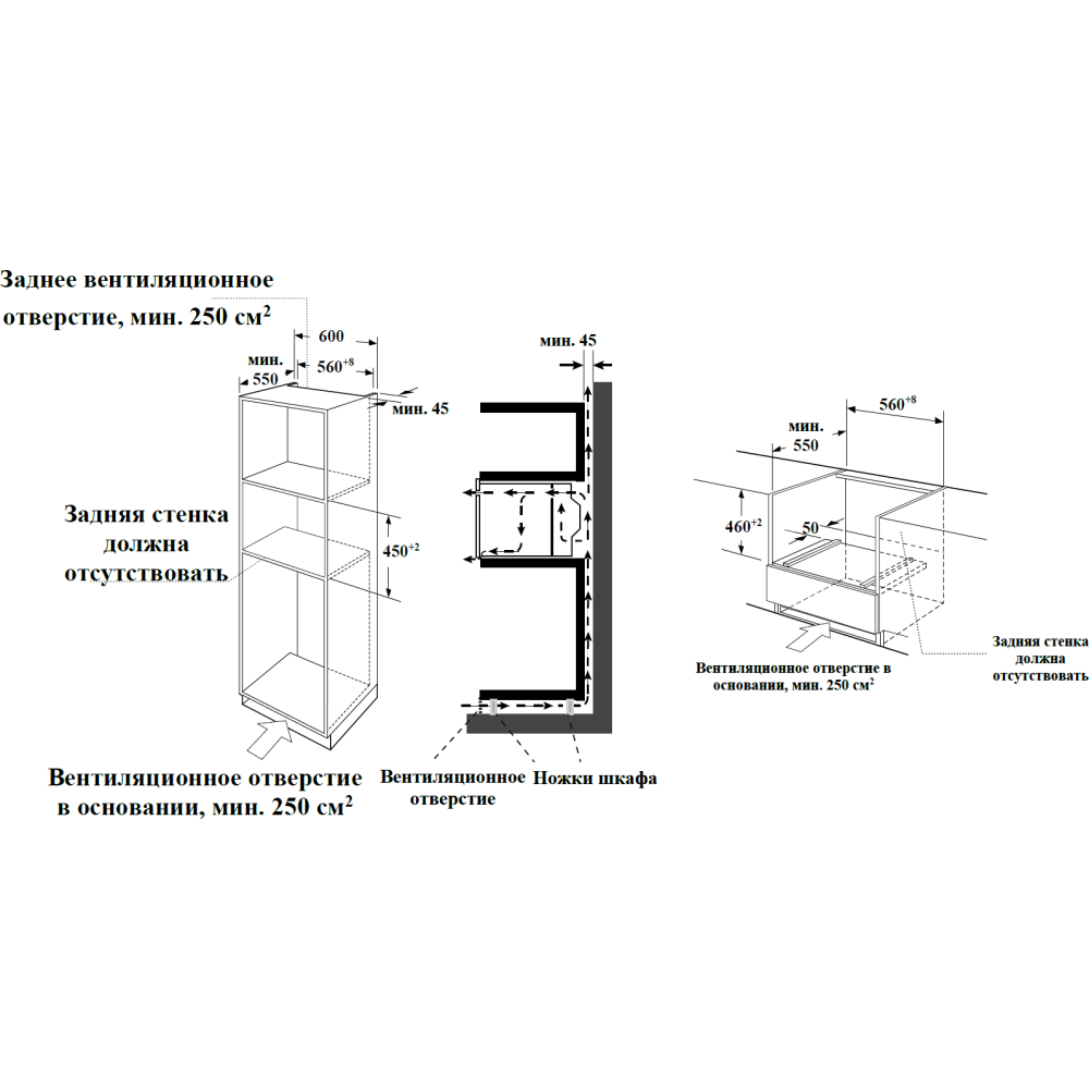 Духовой шкаф Weissgauff OEMS 459 PDB - 426637 - фото 8