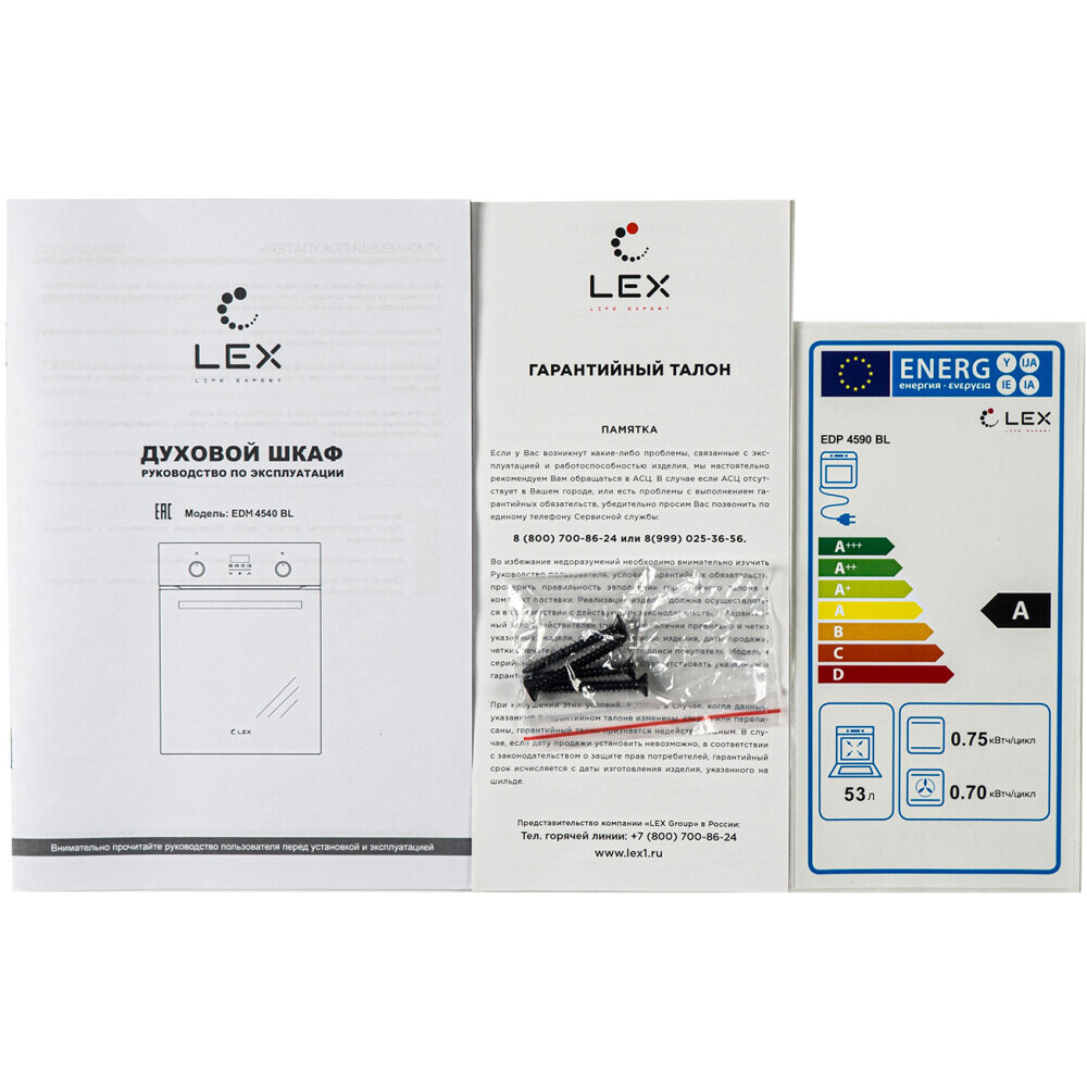 Духовой шкаф LEX EDM 4540 BBL - CHAO000436 - фото 4