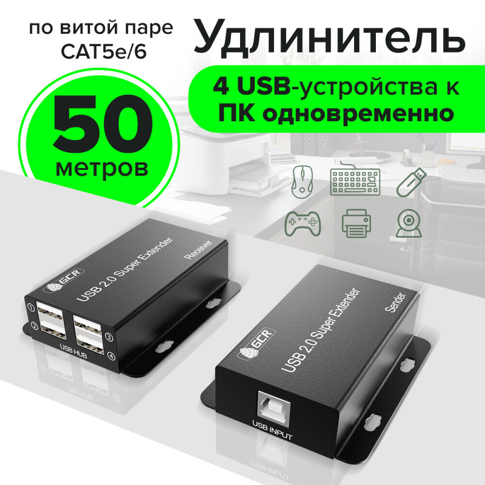 Удлинитель USB Greenconnect GCR-55791 - фото 5