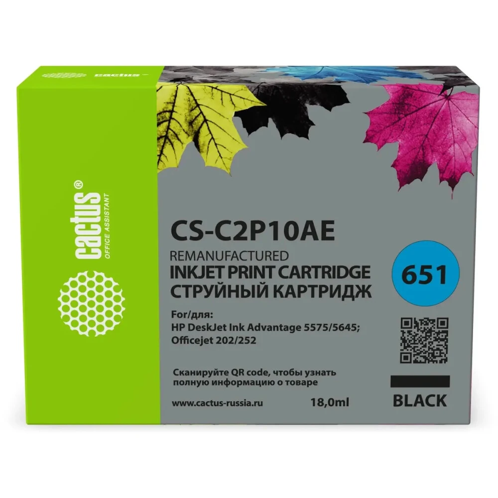 Картридж Cactus CS-C2P10AE Black