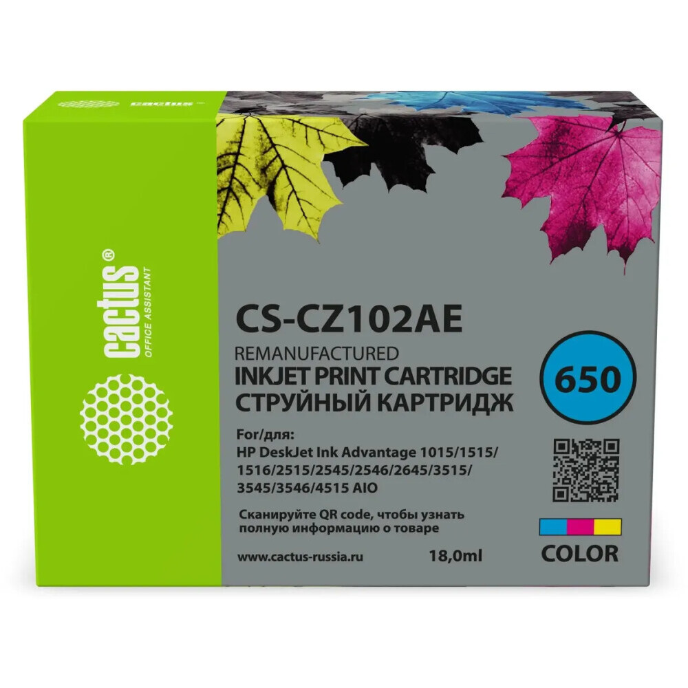 Картридж Cactus CS-CZ102AE Color