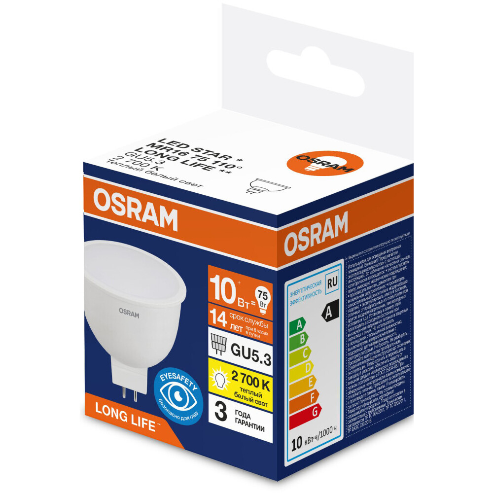 Светодиодная лампочка OSRAM 4099854303685 (10 Вт, GU5.3)
