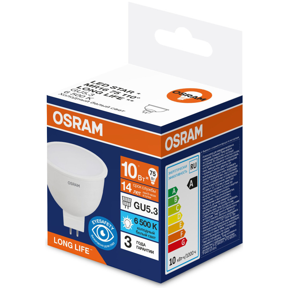 Светодиодная лампочка OSRAM 4099854303746 (10 Вт, GU5.3)