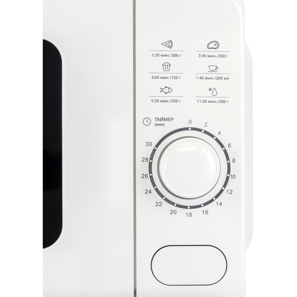 Микроволновая печь Hyundai HYM-D3035 - фото 7