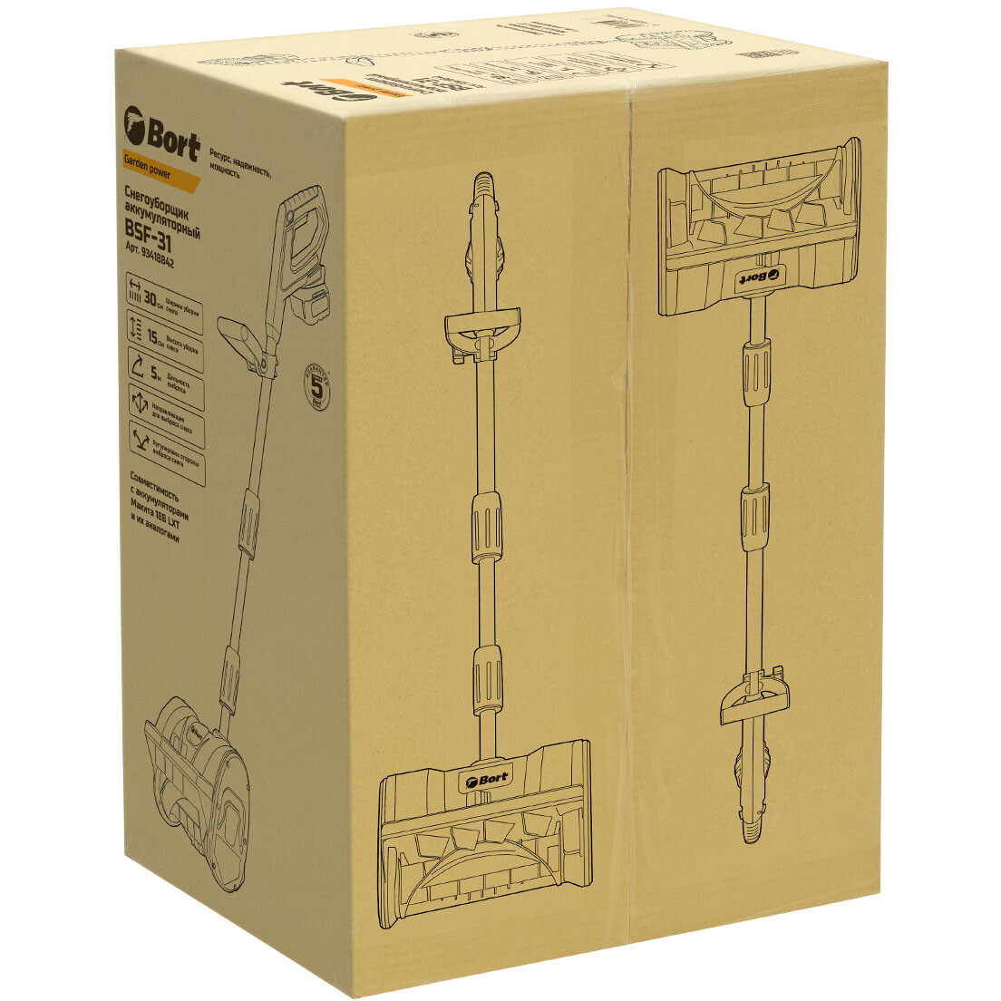 Снегоуборщик Bort BSF-31 - 93418842 - фото 6