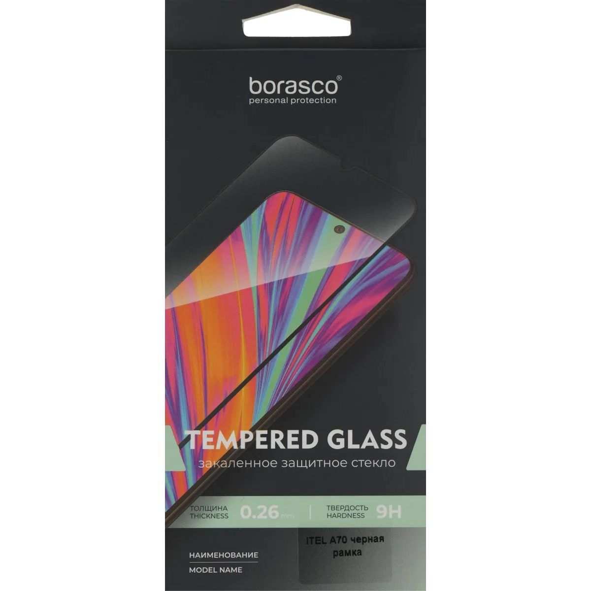 Защитное стекло BoraSCO 73135 - фото 4
