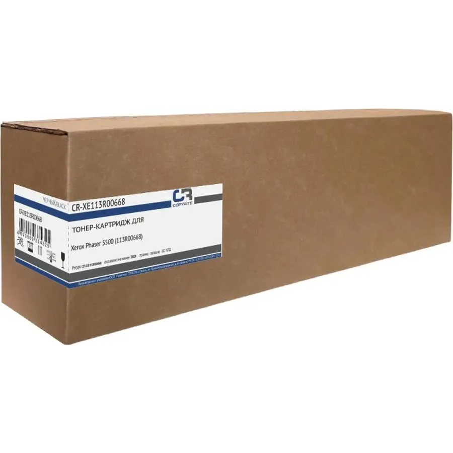 Картридж COPYRITE CR-XE113R00668 Black