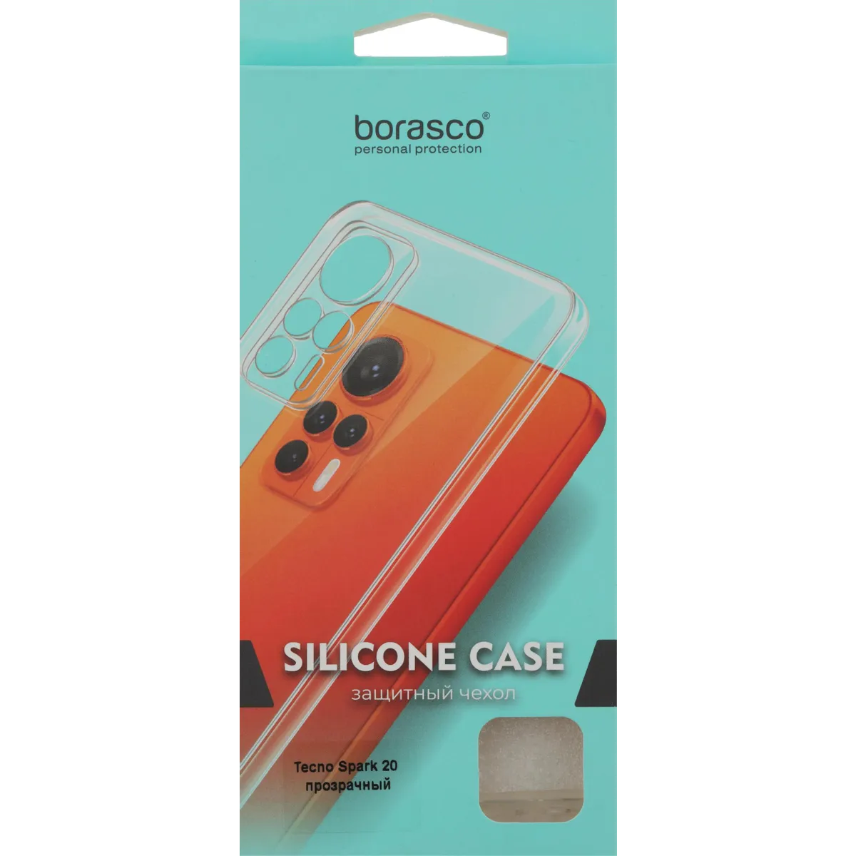 Чехол BoraSCO 72688 - фото 8