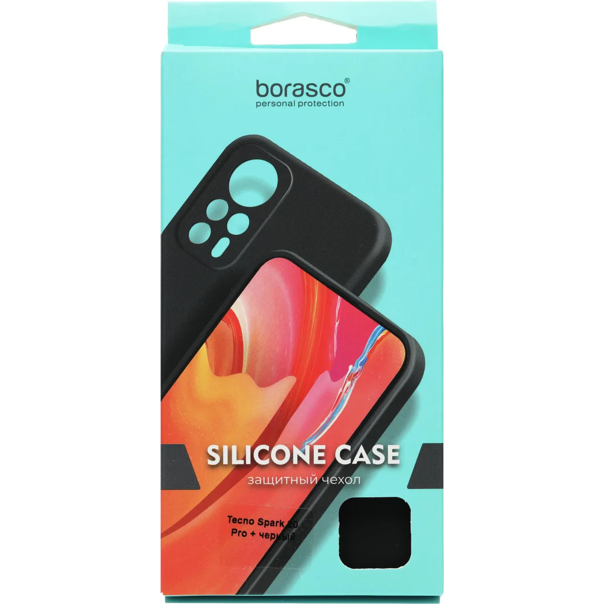 Чехол BoraSCO 73128 - фото 7