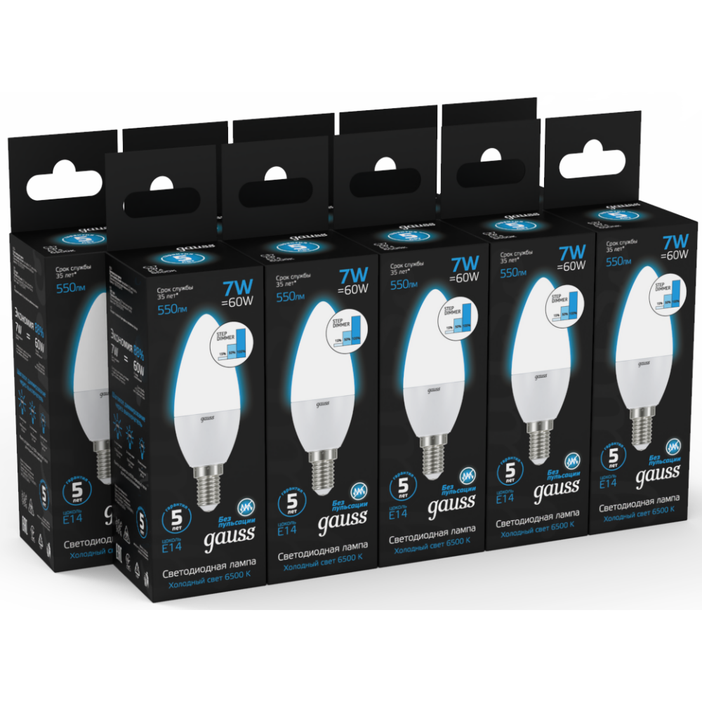 Светодиодная лампочка Gauss A60 6500K (7 Вт, E14) (103101307-S) 10 шт. - фото 3