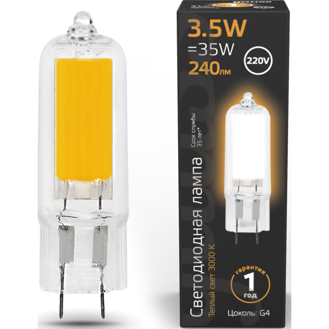 Светодиодная лампочка Gauss Filament Globe 4100K (3.5 Вт, G4) 10шт - 107807103 - фото 2