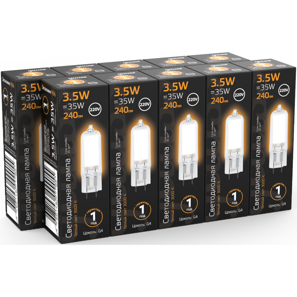 Светодиодная лампочка Gauss Filament Globe 4100K (3.5 Вт, G4) 10шт - 107807103 - фото 3