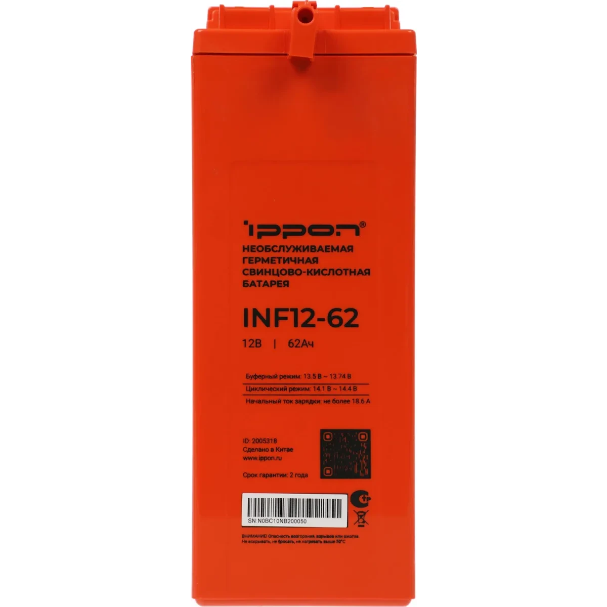 Аккумуляторная батарея Ippon для ИБП INF12-62 - 2005318 - фото 2