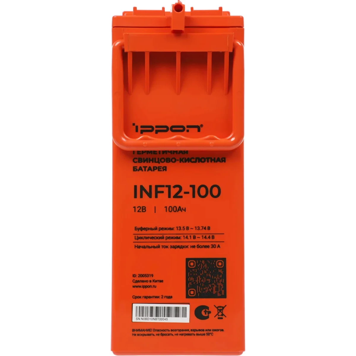 Аккумуляторная батарея Ippon для ИБП INF12-100 - 2005319 - фото 2