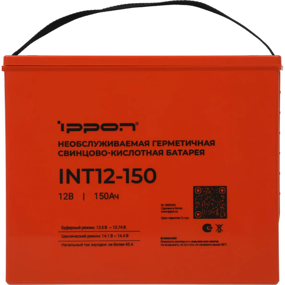 Аккумуляторная батарея Ippon для ИБП INT12-150 - 2005333 - фото 2