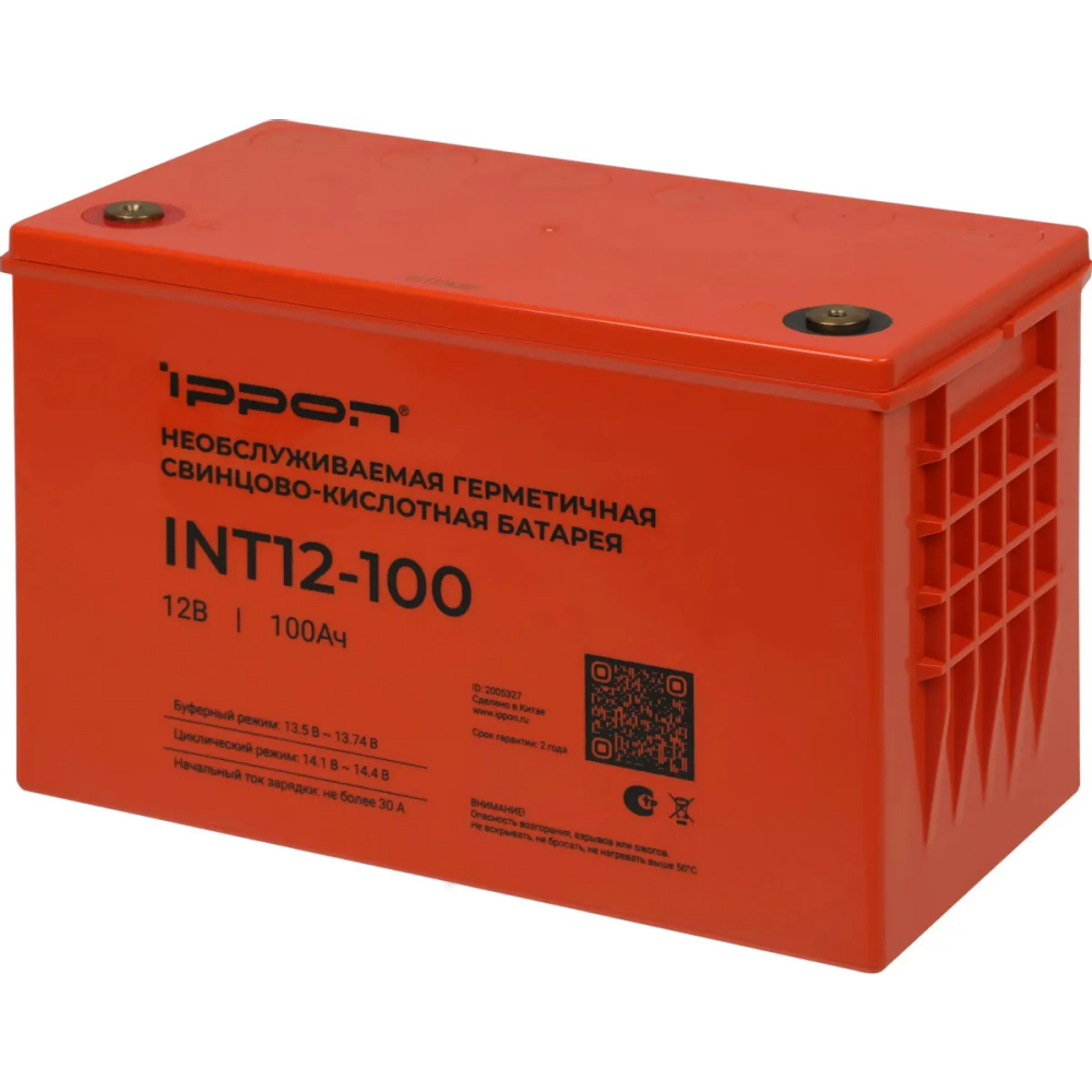 Аккумуляторная батарея Ippon для ИБП INT12-100 - 2005327 - фото 3