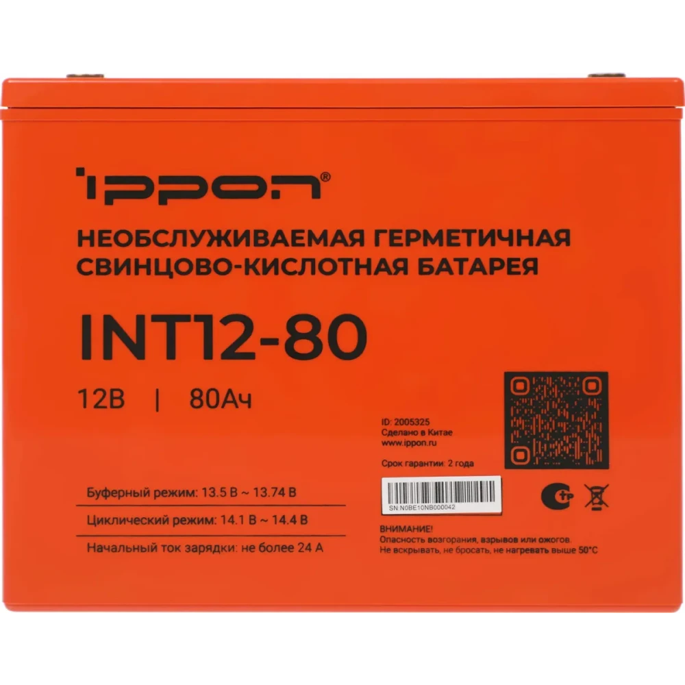 Аккумуляторная батарея Ippon для ИБП INT12-80 - 2005325 - фото 2
