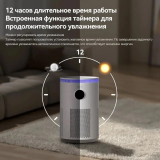 Увлажнитель воздуха Deerma DEM-F956W