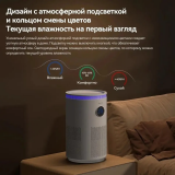 Увлажнитель воздуха Deerma DEM-F956W