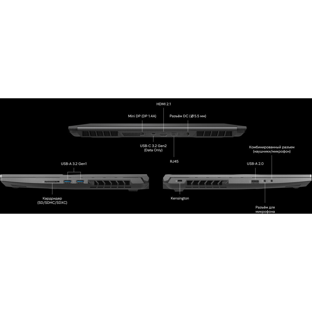 Ноутбук Maibenben Typhoon X15A-R77435 (FFSLGRE0) - X15A-R77435FFSLGRE0 - фото 5
