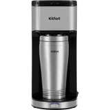 Кофеварка Kitfort KT-7367