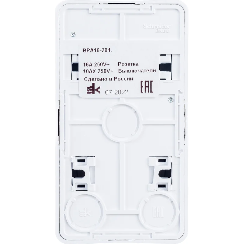 Розетка с выключателем Schneider Electric Этюд BPA16-204B - фото 3