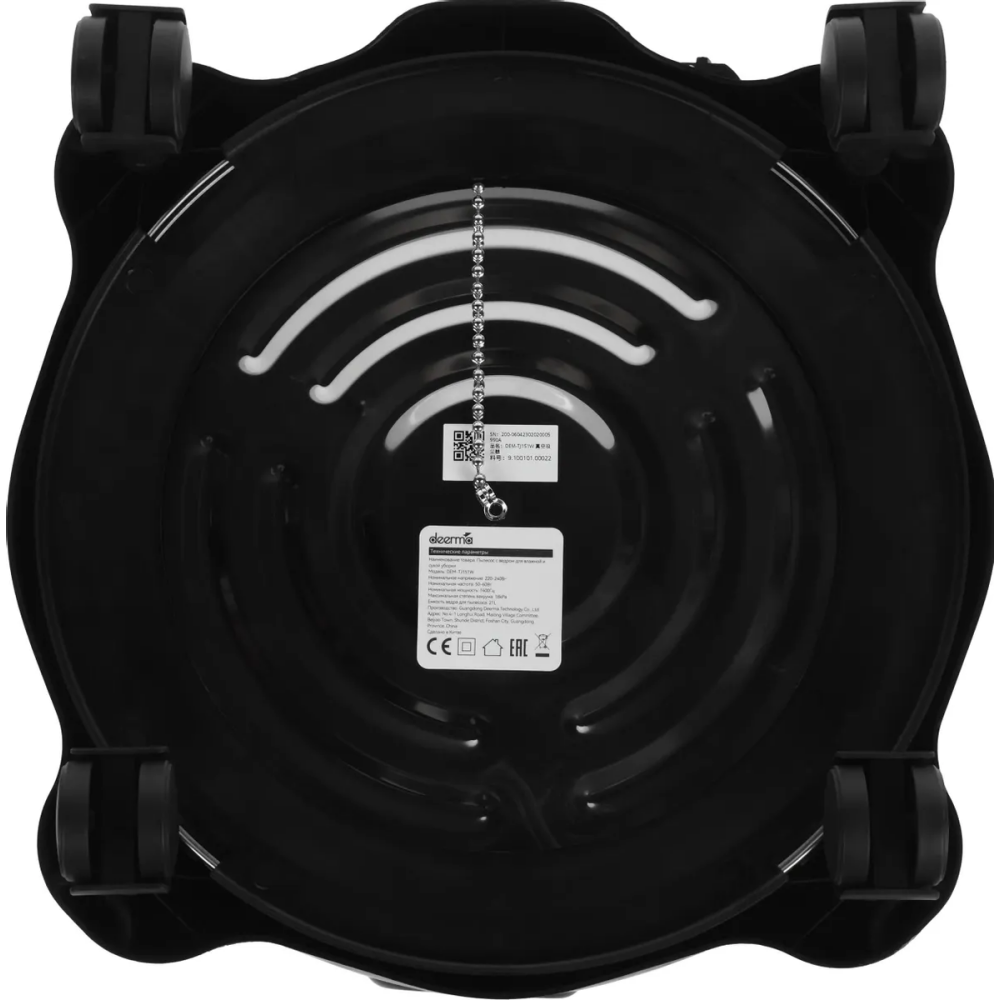 Пылесос Deerma DEM-TJ151W - фото 3