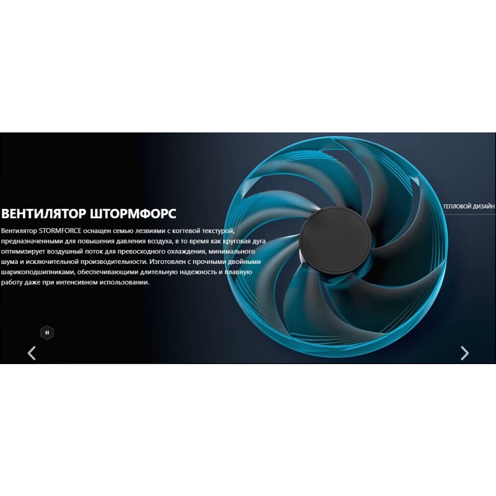 Видеокарта NVIDIA GeForce RTX 5080 MSI OC 16Gb (RTX 5080 16G SUPRIM SOC) - фото 10