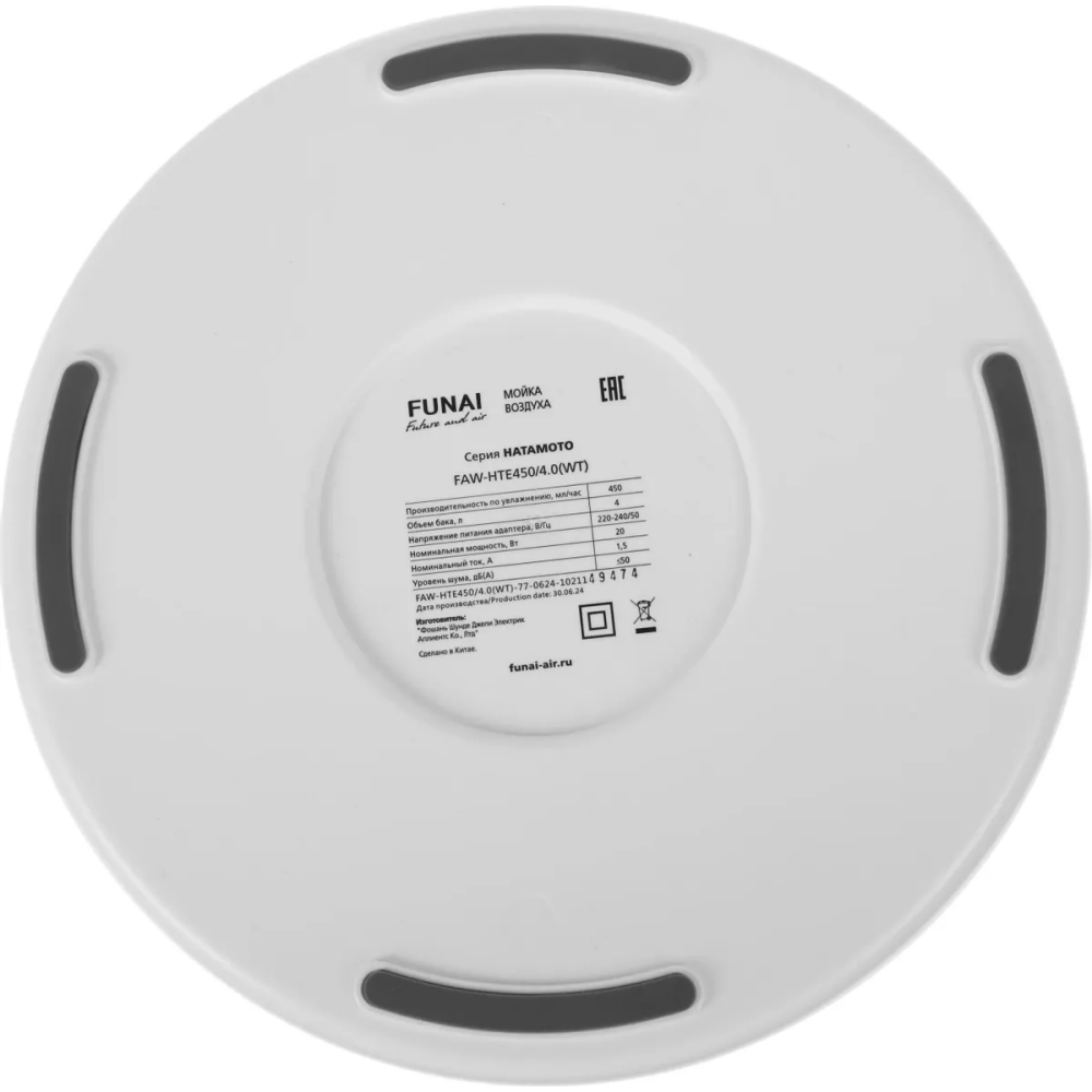 Очиститель и увлажнитель воздуха FUNAI FAW-HTE450/4.0(WT) - фото 7