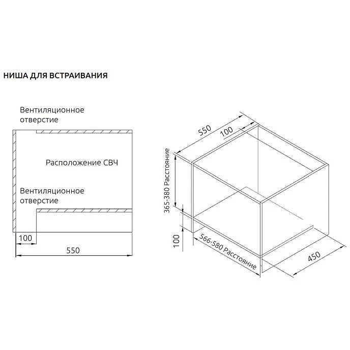 Встраиваемая микроволновая печь Evelux MW 253 B - фото 2