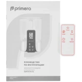 Увлажнитель воздуха Primera HUP-R3155-TA