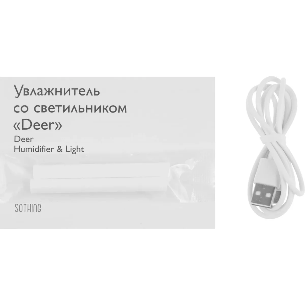 Увлажнитель воздуха Sothing DSHJ-H-009 - фото 7