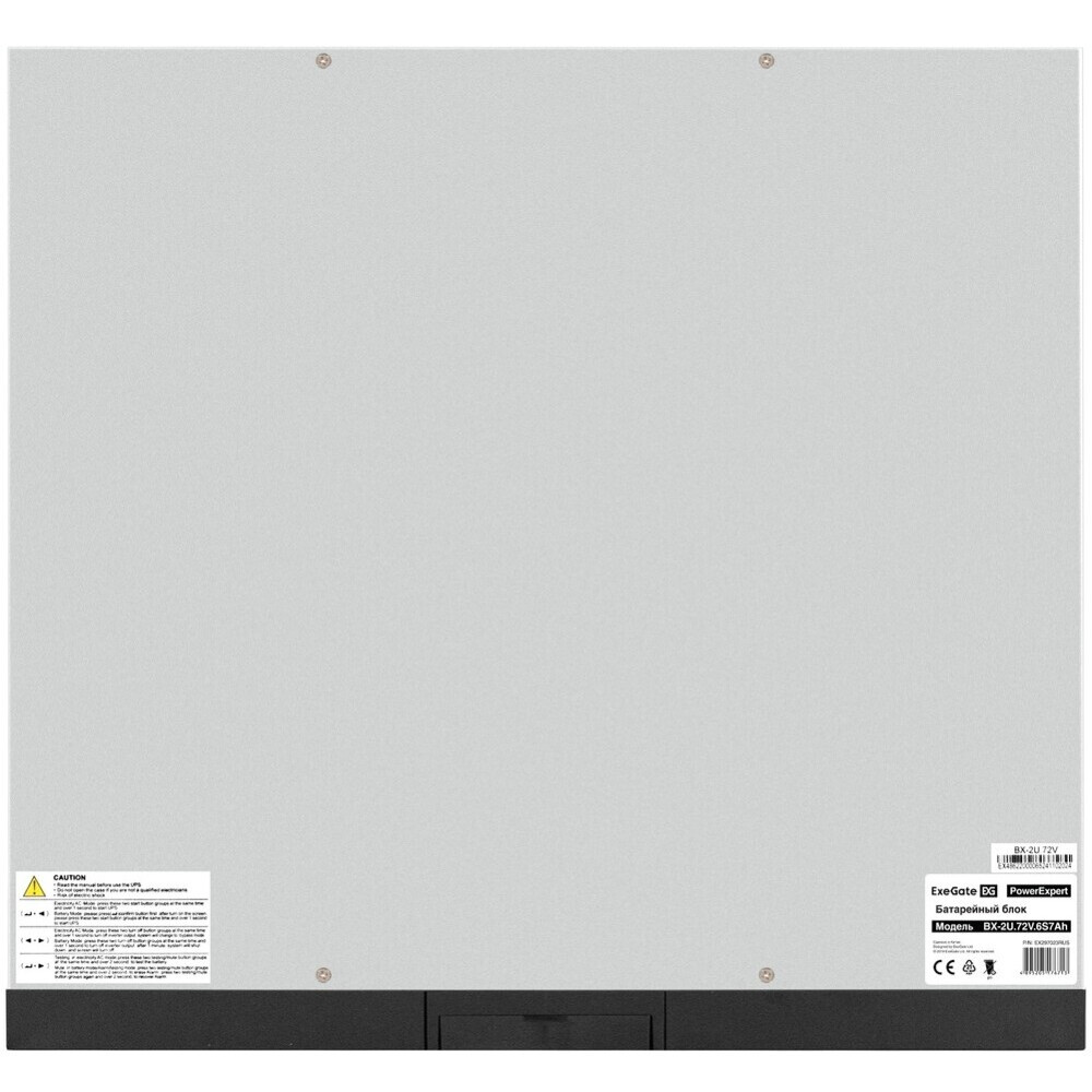 Батарейный блок ExeGate BX-2U.72V.6S7Ah - EX297023RUS - фото 5