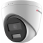 IP камера HiWatch DS-I453L(D) 2.8мм