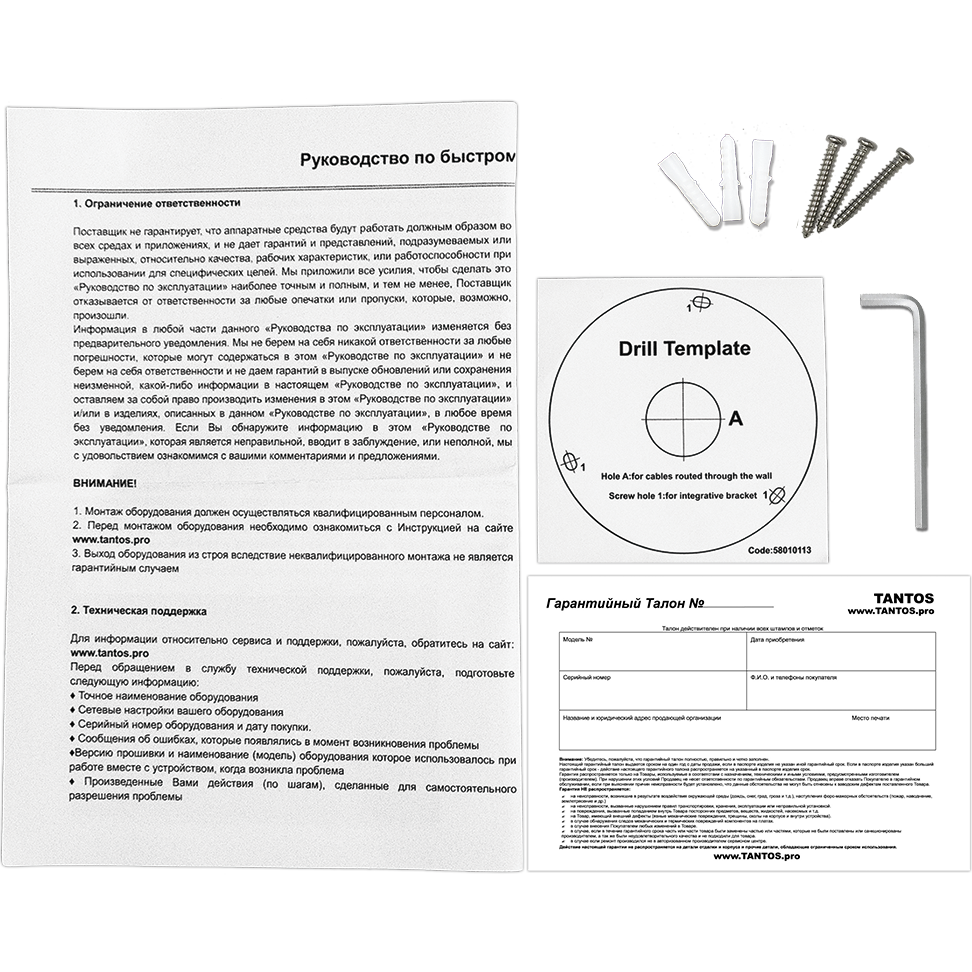 Камера Tantos TSc-P5HDv - 00-00157592 - фото 5