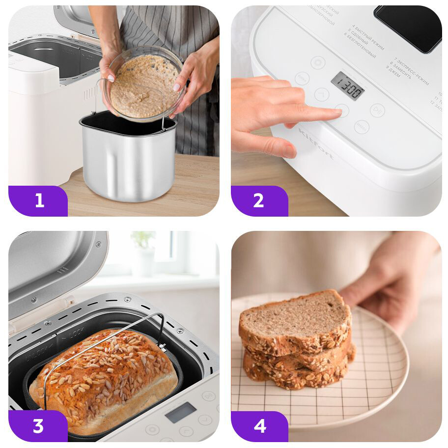 Хлебопечь Kitfort КТ-310 - фото 4