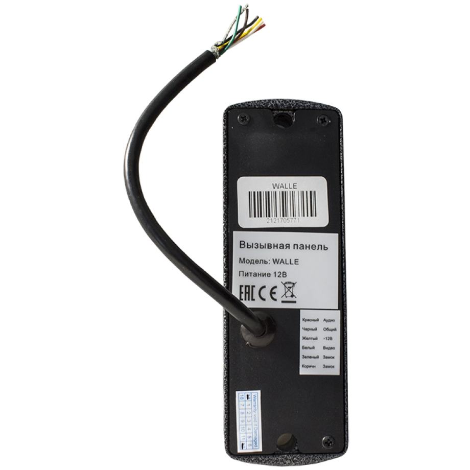 Вызывная панель Tantos WALLE HD Silver - 00-00184458 - фото 3