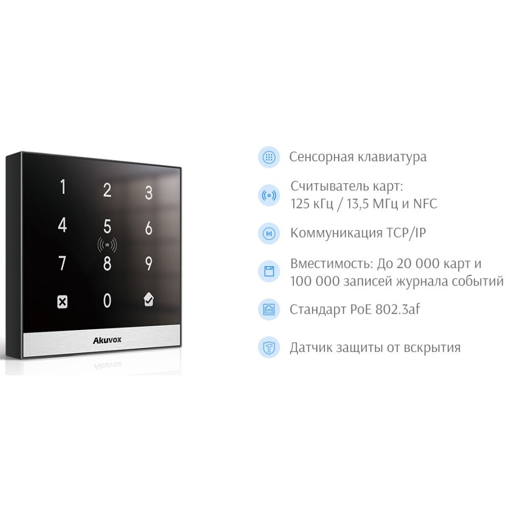 Терминал доступа Akuvox A02S - фото 4