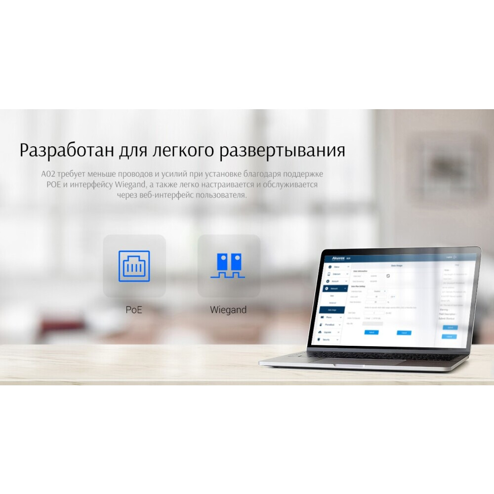 Терминал доступа Akuvox A02S - фото 7