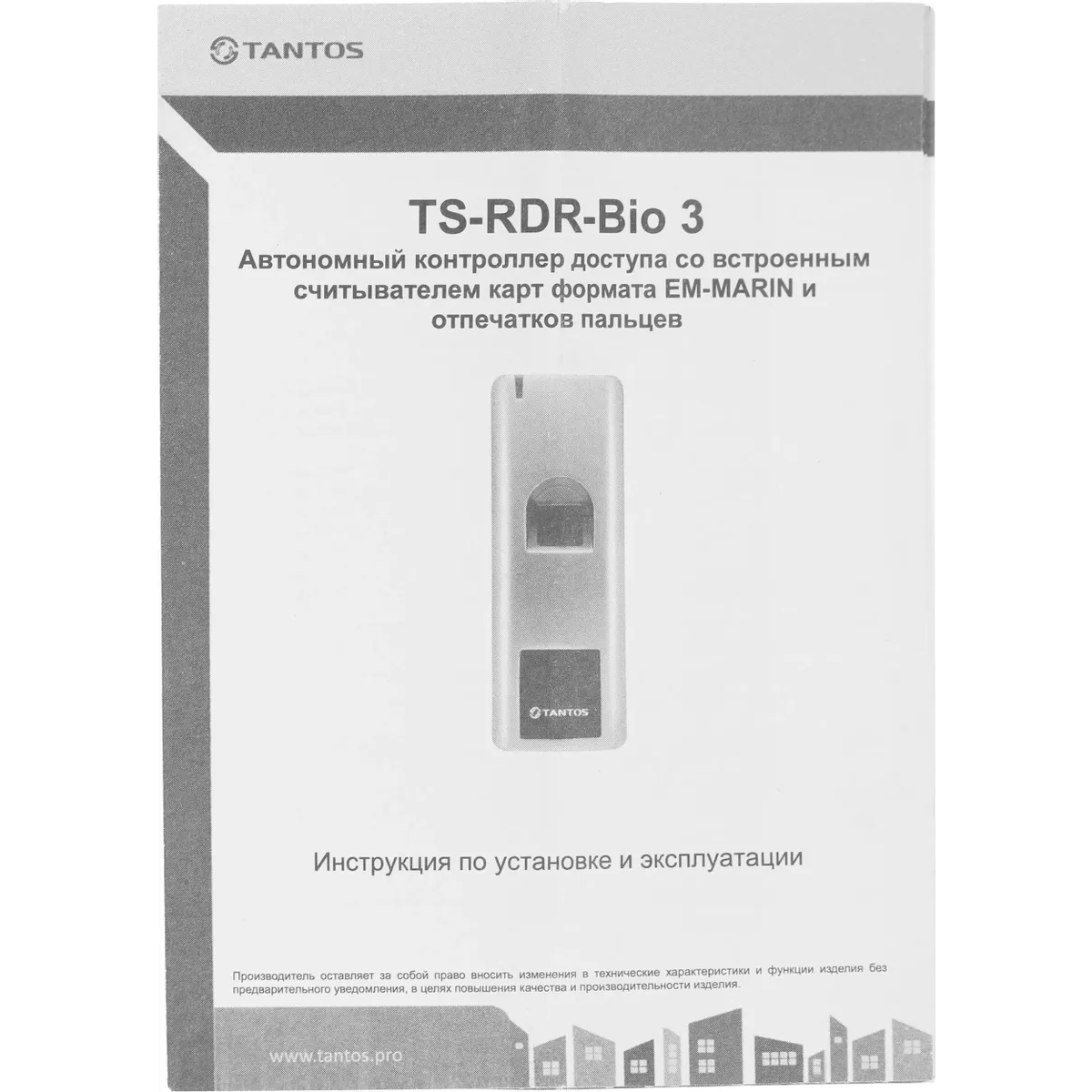 Модуль считывания карт Tantos TS-RDR-Bio 3 - 00-00096077 - фото 7