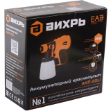 Краскопульт Вихрь АКП-20Li (72/17/5)