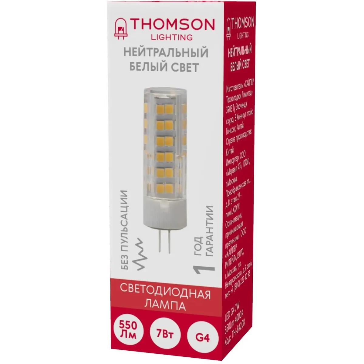 Светодиодная лампочка Thomson TH-B4208 (7 Вт, G4) - фото 3