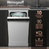 Отдельностоящая посудомоечная машина Weissgauff DW 4539 Inverter Touch AutoOpen White (432177)