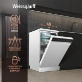 Отдельностоящая посудомоечная машина Weissgauff DW 4539 Inverter Touch AutoOpen White (432177)