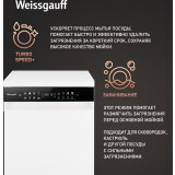 Отдельностоящая посудомоечная машина Weissgauff DW 4539 Inverter Touch AutoOpen White (432177)