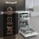 Отдельностоящая посудомоечная машина Weissgauff DW 4539 Inverter Touch AutoOpen White (432177)