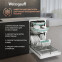 Отдельностоящая посудомоечная машина Weissgauff DW 4539 Inverter Touch AutoOpen White - 432177 - фото 16