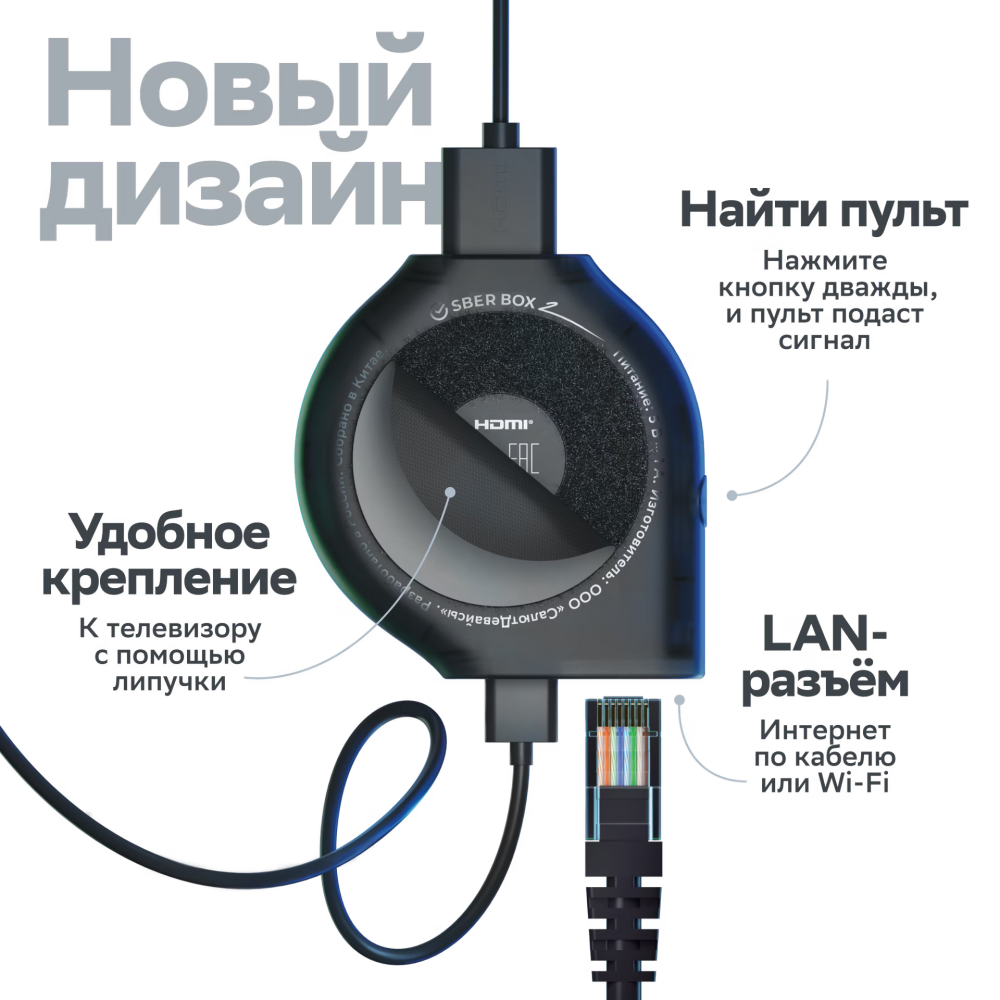 Медиаплеер SBER SberBox 2 - SBDV-00006 - фото 5