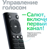 Медиаплеер SBER SberBox 2 (SBDV-00006)
