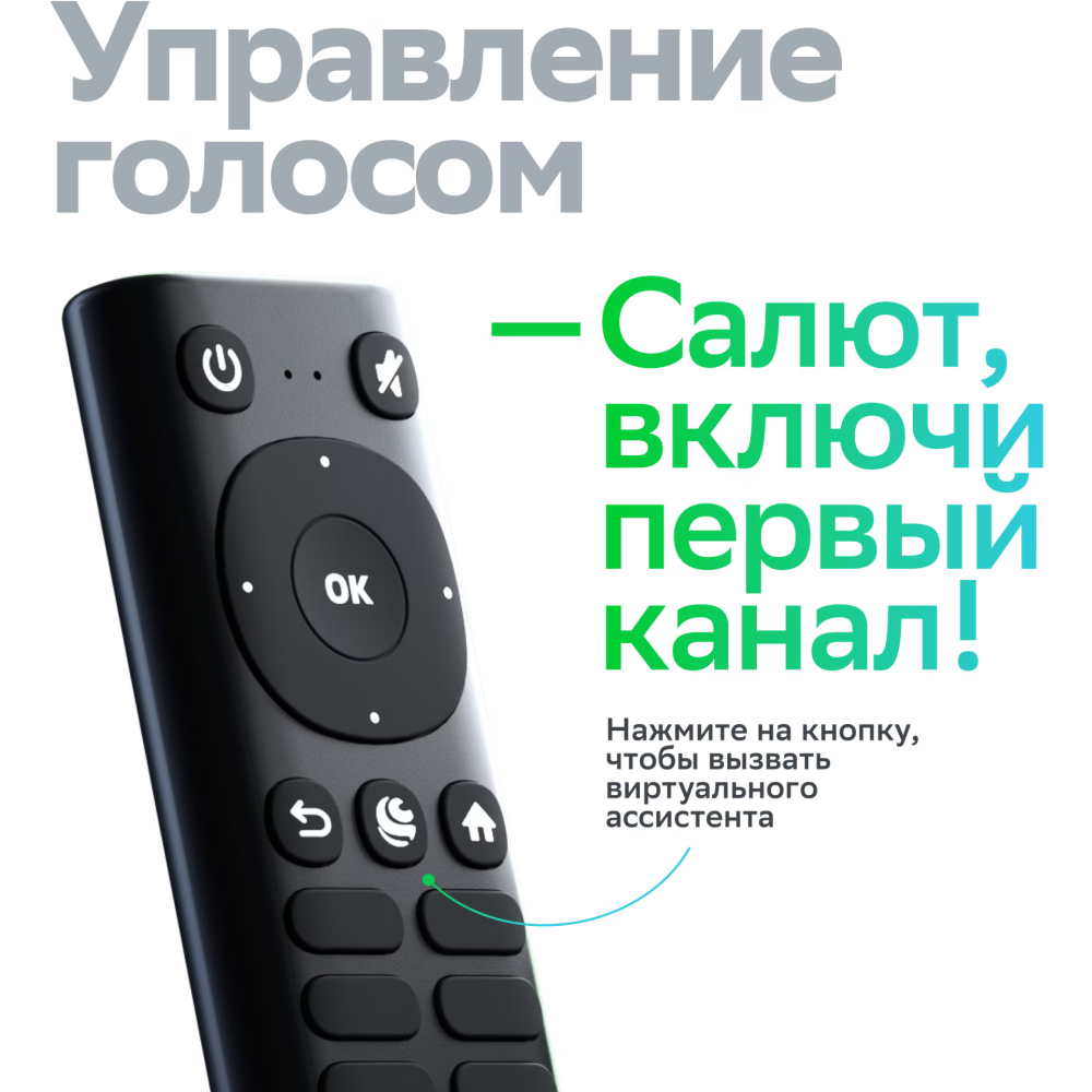 Медиаплеер SBER SberBox 2 - SBDV-00006 - фото 6